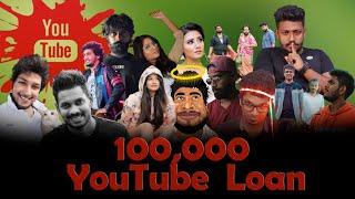 රුපියල් 100,000ක ණය..! (100,000lkr Loan from YouTube friends)