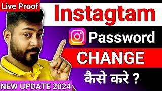 Change Instagram password 2024 | How to change instagram password in 2024