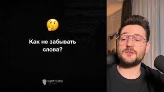 Проверьте себя, сколько английских слов вы знаете?