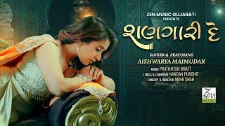 શણગારી દે | Shangari De | Aishwarya Majmudar | Prathmesh Bhatt | Gujarati Love Song | Romantic Song