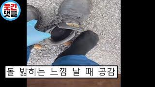 겪어본 사람만 아는 미스터리