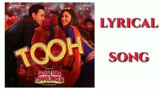 Tooh Lyrics _ Kareena Kapoor, Imran Khan | Gori Tere Pyaar Mein