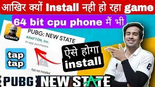 how to fix pubg new state app not installed problem from tap tap / pubg new state 32 bit download