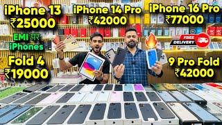 Biggest iPhone Sale Ever | Cheapest iPhone Market  | Second Hand Mobile | iPhone15 Pro iPhone 16