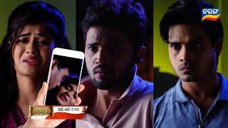 Rajayoga | 24th Dec 2024 | Episodic Promo - 324 Review | Tarang Tv | Tarang Plus |