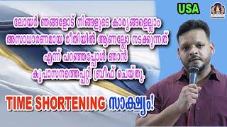 ലോയർ ഞങ്ങളോട് നിങ്ങളുടെ കാര്യങ്ങളെല്ലാം അസാധാരണമായ രീതിയിൽ ആണല്ലോ നടക്കുന്നത് എന്ന് പറഞ്ഞപ്പോൾ