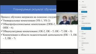 Профессии для школьников  вожатый  младший воспитатель  в рамках проекта  Профессиональное обучение