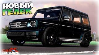 Тайм-аттак на Mercedes-Benz G63 AMG | Новый мод для CarX Drift Racing