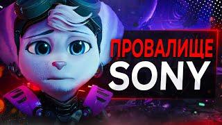 SONY ПОТЕРЯЛИ ПК