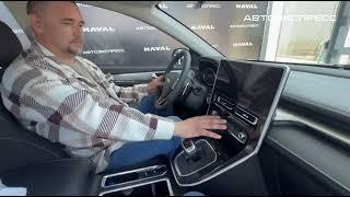 Честный отзыв о HAVAL M6 в рубрике "Голос покупателя". Официальный дилер Автоэкспресс в г.Иваново