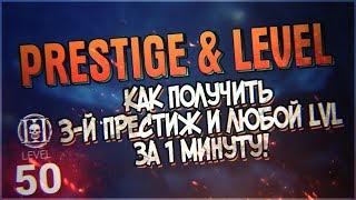 Как быстро получить PRESTIGE & LVL в DBD × Взлом престижа × Dead by Daylight