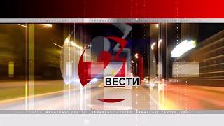 Tv 21 Live News MK - 03.09.2016