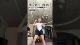 Куда поеду расскажу на 20 лайков или в тг: « Моя жизнь￼» Смотрите￼￼