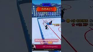 #hockey #hockeylegends #roblox Roblox hockey legends