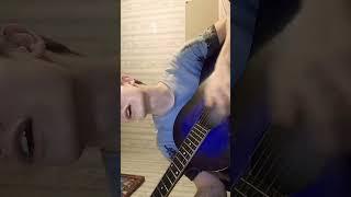 скрипач (mini-cover)#cover #guitar #скрипач