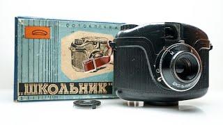 Shkolnik - (Школник) Box Type Soviet Camera