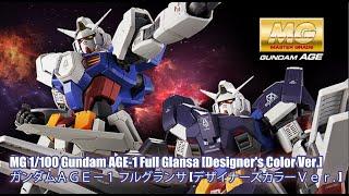 P-Bandai: MG 1/100 Gundam AGE-1 Full Glansa [Designer's Color Ver.] - Release Info