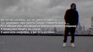 GUF - Бай (Lyrics/Текст песни)