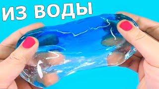 ЛИЗУН из ШАМПУНЯ и ВОДЫ // РЕЦЕПТЫ из ТИК ТОКА