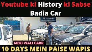 youtube ki history ki sabse badia car | Meri Wali Carr