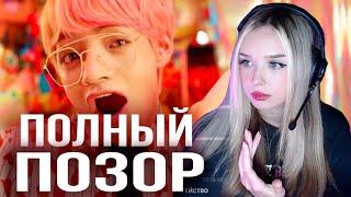 BTS - IDOL Реакция