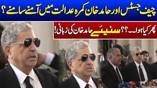 Hamid Khan Vs CJP Qazi Faez | PTI Lawyer Hamid Khan Blasting Media Talk Outside SC | Such News