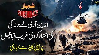 SHEHBAZ EP142 | Tribal settlement destroyed | Discover Original