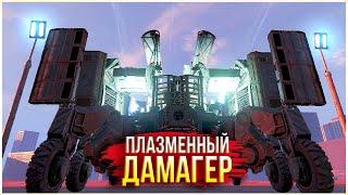 Прометей, Фотон, Тромбон • Crossout [БОЕВЫЕ СЕТАПЫ] [0.13.74-0.13.80]