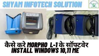 Kaise kare morpho l-1 ke software windows 10 , 11 me # how to install software morpho  l-1 dual ires