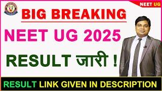 BIG Breaking: NEET UG 2025 RESULT Declared  Check all the Links!