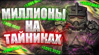 ЭЛЬБРУС ЗА НЕДЕЛЮ НА ФАРМЕ ТАЙНИКОВ! | STALCRAFT X