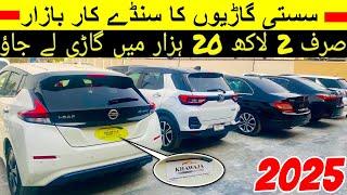 Sunday Car Bazar Low Price Used Car For Sale In Pakistan Car Mandi Pakistan
