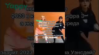 мои рекомендации в 3 часа ночи #shorts #tiktok #мемы #мемы_тикток