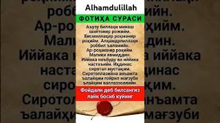 #islamic #islom #quran #quiz #motivation  #islomiy #rek #islomhayot #islomuz #ixlostv #zikr #1 #love