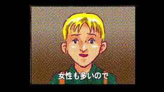 バスト占いのうた【懐かしのおもしろフラッシュ】