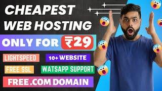 Cheapest hosting with free .xyz domain only for 29rs  | Cloud hosting  | Vps Hosting | Admirehost