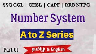 Number System 01 A to Z Series in Tamil, Number System shortcuts in Tamil, SSC,TNPSC,RAILWAY,CET