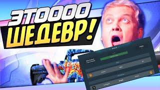 Модуль для FastVictory.Как создать рулетку за 200р?