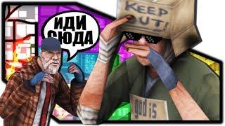 ПАРАД БОМЖЕЙ GTA SAMP! ГТА САМП МОНТАЖ!