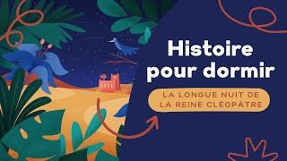 Histoire pour dormir | La longue nuit de la reine Cléopâtre | S'endormir plus vite | BetterSleep