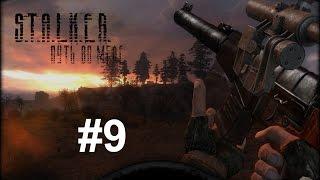 Прохождение S.T.A.L.K.E.R.: Путь во мгле (#9) Квест Азота. Учимся РЭБ и используем Осцилограф.