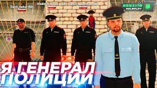 Я НОВЫЙ ЛИДЕР ППС В GTA CRMP!