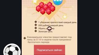 Как пройти 155 уровень в игре Bricks n Balls / Игра