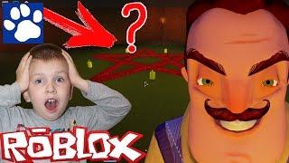 ПРИВЕТ СОСЕД В ROBLOX | ДРАЗНИМ СОСЕДА | Прохождение игры про соседа | Матвей Котофей Hello Neighbor