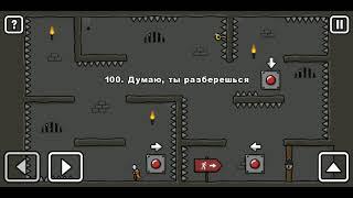 Прохождение ONE LEVEL 2 уровень 100