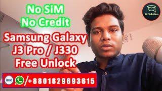 Samsung J3 Pro (J3 2017) Sim Network Unlock Pin Solution Free Without Credit