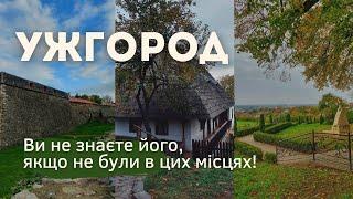 УЖГОРОД. Все, що треба відвідати! Гарні місця, добірні ресторани, крута фортеця, атмосферні вулиці