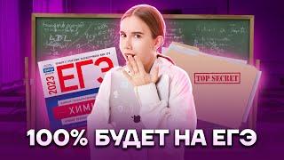 Окисление органических веществ | Химия ЕГЭ для 10 класса | Умскул