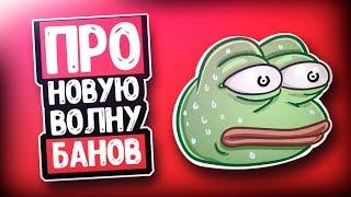 CТОИТ ЛИ ДЕЛАТЬ ОРУЖИЕ 16 ЗАОБЛАЧНЫХ КОРОЛЕЙ?! | НОВАЯ ВОЛНА БАНОВ | PERFECT WORLD