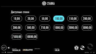 ОСТОРОЖНО! СТАВКА 10000Р ЗА СПИН! ЗАНОС 3.000.000 РУБ В КАЗИНО 1XSLOTS / Big Fin Bay И Gods of Rock!